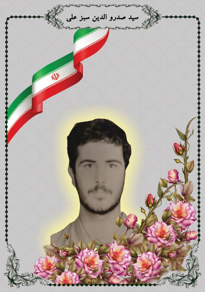 فاقد تصویر
